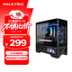 瓦爾基里（VALKYRIE）VK03-M BLACK 黑色 M-ATX 游戲電腦臺式機箱 支持360水冷 6.2吋觸摸屏 曲面玻璃270°海景房