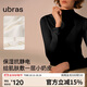 ubras新品小奶皮小立領(lǐng)肌底衣女秋衣內搭保暖內衣 漆黑色M