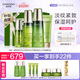 自然堂雪松精油活顏御齡禮盒緊致抗皺抗衰老護(hù)膚品套裝【曹恩齊推薦】