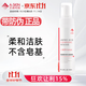 艾詩(shī)可因 氨基酸凈顏潔面慕斯泡沫180ml  柔和無(wú)皂基豐盈細膩  泡沫洗面奶