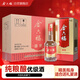 金六福 盛世 兼香型白酒 50.8度 500ml*6瓶 整箱裝 宴請送禮