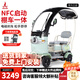 鳳凰（Phoenix）鳳泰篷車(chē)老年人代步車(chē)四輪老年代步電動(dòng)車(chē)家用助力車(chē)帶棚代步車(chē) 650W48V12A鉛酸+滿(mǎn)足16-20KM通勤