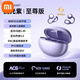 米家小米（MI）適用通用藍牙耳機耳夾開(kāi)放式無(wú)線(xiàn)骨傳導不入耳運動(dòng)2025新款紅米手 流光紫至尊版