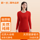 新一步（XINYIBU）7A抗菌純棉情侶保暖內衣女秋冬秋衣秋褲男磨絨加厚棉毛衫套裝 8336女士-中國紅 XL