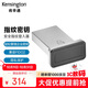 肯辛通Kensington 指紋登錄器Win11 10 8 7筆記本電腦指紋鎖適用于華碩聯(lián)想神舟惠普 K64704