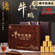龍璽韻牛欄坑肉桂高檔禮盒裝2025新茶武夷巖茶正巖肉桂茶葉過(guò)年送禮長(cháng)輩 黑檀木禮盒裝