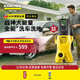 KARCHER 德國卡赫 高壓噴槍 小型家用水槍清洗機高壓水槍高壓沖洗1400W CTK Compact Plus