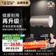 史密斯（A.O.SMITH）80升電熱水器 國家補貼 專(zhuān)利免更換鎂棒 金圭內膽 速熱節能 CEWH-80ED3 一級能效