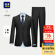 HLA海瀾之家西服套裝男25輕商務(wù)時(shí)尚平駁商務(wù)套西男春
