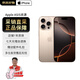 Apple【限時(shí)補貼】蘋(píng)果iPhone16ProMax蘋(píng)果16pro全網(wǎng)通手機 16 ProMax 沙漠色鈦金屬 6.9英寸 256GB 未使用+【配件禮包】