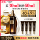 歐萊雅黑金精華30ml玻色因精華液補水保濕抗皺護膚品化妝品生日禮物