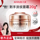 丸美面霜 絲蛋白緊致精華霜抗皺保濕巧克力絲滑霜清爽易吸收男女 【2.0】絲蛋白緊致面霜20g