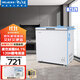 美菱（MeiLing）冰柜142/141升家用小型減霜頂開(kāi)臥式超薄冷藏冷凍冷柜商用一級能效斷電保溫母嬰補貼小冰箱電冰柜 純白 141L