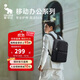 愛(ài)華仕移動(dòng)辦公雙肩包旅行背包15.6英寸筆記本電腦包男士通勤包女黑色