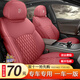 酷瑪人比亞迪漢dmi/ev/dmp座椅套榮耀版全包圍座套 22-25款尊榮專(zhuān)用坐墊 分體頭-藕韻灰全皮標準版全包圍 比亞迪漢座椅套全包圍四季透氣
