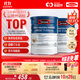 Swisse斯維詩(shī)藍帽乳清蛋白粉 中老年增強免疫力術(shù)后恢復 藥店同款450g*2