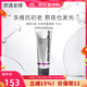 德美樂(lè )嘉（Dermalogica）胡蘿卜多維面膜75ml視黃醇熬夜急救提亮修護肌膚涂抹式面膜 多維修護面膜 75ml