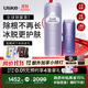Ulike【政府補貼】Air4藍寶石冰點(diǎn)脫毛儀身體男女士脫毛生日禮物美容儀