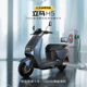 立馬【央視推薦】電動(dòng)摩托車(chē)H5千里馬高速續航207公里72V72AH比亞迪汽車(chē)級鋰電池電動(dòng)車(chē) 玉石藍