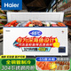海爾（Haier）超低溫冰柜家用零下-60/-70度深冷速凍商用大容量冷凍柜海鮮速凍可凍三文魚(yú)DW-60W151/321/451EU1 DW-60W321EU1丨-65度低溫丨 321L