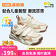 基諾浦（ginoble）基諾浦學(xué)步鞋男女童鞋機(jī)能鞋春秋款軟底運(yùn)動(dòng)鞋GY1610棕色150mm