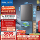 海爾（Haier）「小紅花2.0」550升法式多門(mén)雙系統雙循環(huán)家用電冰箱大容量一級能效國家補貼BCD-550WGHFDC9GYU1