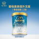 愛(ài)他美（Aptamil）親熠[奇跡白罐]適度水解低敏益生菌嬰幼兒奶粉 900g 2段（6-12月）