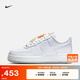 耐克（NIKE）官方空軍一號女子板鞋夏新款運動鞋 AIR FORCE 1 IB8875 111白/白/白/冰川藍/柔黃/醒目橙 36.5