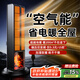 半弦月真石墨烯電熱取暖器節能省電全屋100平大面積速熱電暖器家用靜音臥浴室暖風(fēng)機 2200W尊享款-0㎡-200㎡大面積制熱 25頂配別墅級取暖丨雙面石墨烯暖風(fēng)