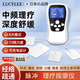 LUCYLEE日本理療儀智能脈沖多功能按摩器全身經(jīng)絡(luò )理療頸椎腰背部針灸專(zhuān)用 脈沖電療全身按摩儀+4電極貼片 白色