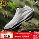 361°運動(dòng)鞋男鞋【飛燃3】專(zhuān)業(yè)馬拉松跑步鞋全掌碳板競速訓練跑鞋 MIRO 42