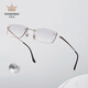 萬(wàn)金寶無(wú)框鉆石切邊眼鏡男士鑲鉆商務(wù)近視定制平光可配度數W3343 W3343 1.60(較薄)