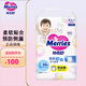 花王（Merries）紙尿褲嬰兒尿不濕（日本原裝進(jìn)口） 拉拉褲L44片 9-14kg