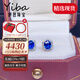伊芭（YIBA）1克拉皇家藍(lán)藍(lán)寶石耳釘18K金鑲鉆石彩色寶石耳送女朋友生日禮物 1克拉一對現(xiàn)貨