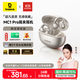 倍思MC1pro AI【明星同款】藍牙耳機耳夾式開放式不入耳翻譯運動通話降噪氣骨傳導(dǎo)適用華為蘋果手機