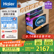 海爾（Haier）180L超大容量消毒柜嵌入式 滅菌艙系列三抽五層大容量 家用 母嬰消毒柜 紫外線(xiàn)+光波巴氏EB200