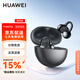 華為Freeclip耳夾耳機開(kāi)放式無(wú)線(xiàn)藍牙耳機舒適穩固佩戴長(cháng)續航通話(huà)跑步運動(dòng)音樂(lè )游戲低延遲適用蘋(píng)果小米 國際版丨星空黑丨店保一年 【附耳機充電線(xiàn)】
