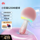 唱吧小巨蛋G2504B星球 手機K歌麥克風(fēng) 無線藍牙音箱 話筒音響一體自帶聲卡車載唱歌神器生日禮物