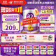a2紫白金新西蘭進(jìn)口天然A2蛋白嬰幼兒配方奶粉900g 【儲(chǔ)值膨脹金立減40元】2段6罐