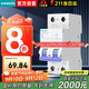 西門(mén)子空氣開(kāi)關(guān)5SN6263-7CN | C63A 2P 6KA |  家用總閘空開(kāi)斷路器