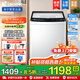 海爾（Haier）【雙動(dòng)力防纏繞】洗衣機(jī)全自動(dòng)10公大容量家用波輪 風(fēng)暴洗筒自潔24小時(shí)預(yù)約 家電補(bǔ)貼以舊換新統(tǒng)帥 雙動(dòng)力防纏繞丨鋼化玻璃上蓋丨獨(dú)立投放盒