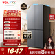 TCL 480升十字對開(kāi)四開(kāi)門(mén)超窄小戶(hù)型大容量?jì)粑犊咕罾渌賰黾矣秒姳湟患壞苄эL(fēng)冷國家補貼R480V7-U