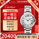 卡地亞（Cartier）【二手99新】卡地亞藍氣球系列女表后鑲鉆女士手表時(shí)尚羅馬刻度石英手表女機械瑞士名表生日禮物 【33mm白盤(pán)鋼帶-石英】W6920084