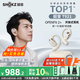 韶音（SHOKZ）【新品上市】OpenFit 2+ T921開(kāi)放式藍(lán)牙耳機(jī)掛耳式藍(lán)牙耳機(jī)超長(zhǎng)續(xù)航運(yùn)動(dòng)跑步健身通話降噪耳機(jī) 云白【旗艦新品】