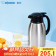 象?。╖O JIRUSHI）保溫壺大容量水壺不銹鋼保溫瓶暖水壺熱水瓶家用辦公1.5LSH-HA15C