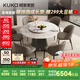 顧家家居（KUKA）大理石餐桌椅組合家用PT7119T 1.35M圓桌+松鼠皮椅*6+手動(dòng)轉盤(pán)   