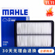 馬勒 空氣濾芯/濾清器/空濾適用 長(cháng)城風(fēng)駿5 風(fēng)駿6 2.4L