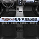 羅邦 TPE腳墊適用于16-22款榮威RX5大包圍專(zhuān)用防水環(huán)保汽車(chē)腳墊 TPE腳墊+純色雪妮絲【中古黑】 下單備注具體車(chē)型年款