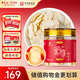 雷允上【中秋節禮物】加拿大進(jìn)口西洋參片100g罐裝 直徑1.2-1.4cm滋補品