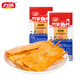 力誠低脂鱈魚(yú)腸代餐健康抗餓輕卡控卡營(yíng)養即食休閑零食童年零食魚(yú)片 竹簽魚(yú)片麻辣味*20包【1月21到期】